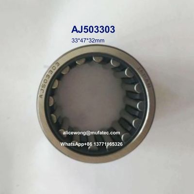 AJ503303 エグババター 水力軸承 引かれたカップ針ロール軸承 33*47*32mm